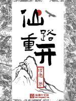 斗罗：恶魔果实树竟然是我的武魂